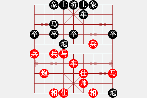 象棋棋譜圖片：秋日絲雨細(xì)(9段)-負(fù)-逆天陸云(天帝) - 步數(shù)：40 