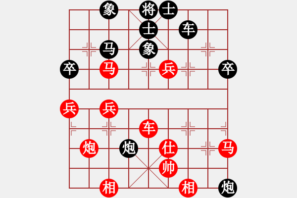 象棋棋譜圖片：秋日絲雨細(xì)(9段)-負(fù)-逆天陸云(天帝) - 步數(shù)：50 