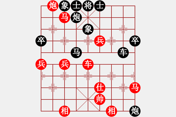 象棋棋譜圖片：秋日絲雨細(xì)(9段)-負(fù)-逆天陸云(天帝) - 步數(shù)：60 