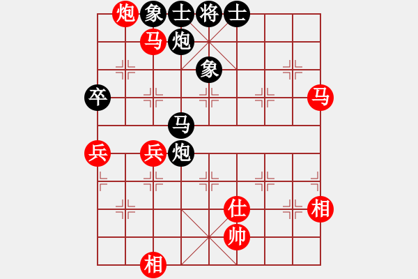 象棋棋譜圖片：秋日絲雨細(xì)(9段)-負(fù)-逆天陸云(天帝) - 步數(shù)：70 