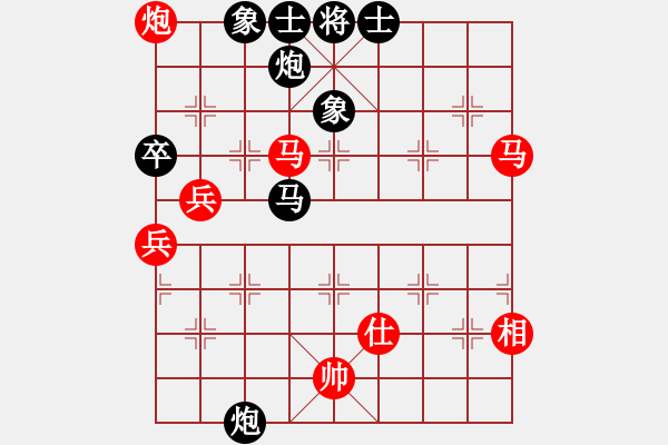 象棋棋譜圖片：秋日絲雨細(xì)(9段)-負(fù)-逆天陸云(天帝) - 步數(shù)：80 