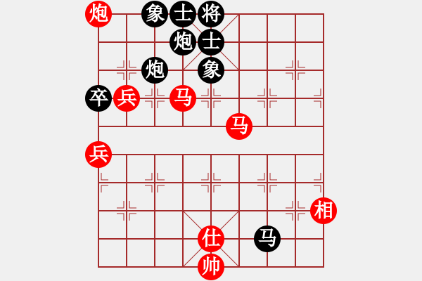 象棋棋譜圖片：秋日絲雨細(xì)(9段)-負(fù)-逆天陸云(天帝) - 步數(shù)：90 