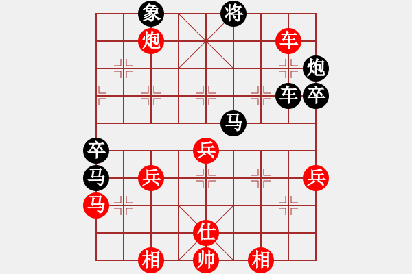 象棋棋譜圖片：淡月失梅花(天帝)-負-外圍波集團(人王) - 步數(shù)：100 