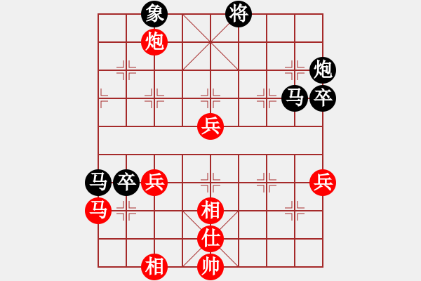 象棋棋譜圖片：淡月失梅花(天帝)-負-外圍波集團(人王) - 步數(shù)：106 