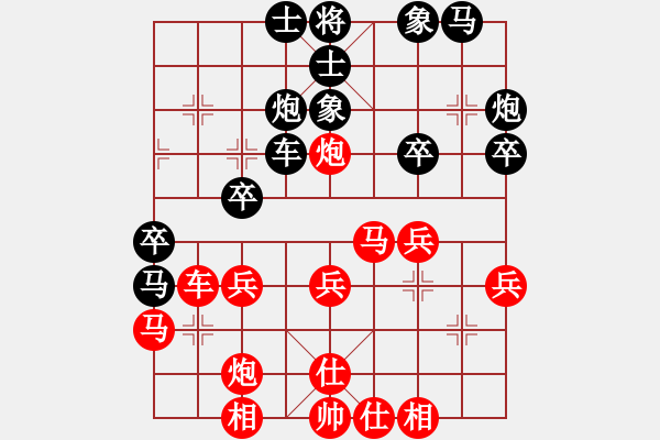 象棋棋譜圖片：淡月失梅花(天帝)-負-外圍波集團(人王) - 步數(shù)：30 