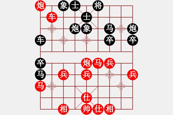 象棋棋譜圖片：淡月失梅花(天帝)-負-外圍波集團(人王) - 步數(shù)：40 