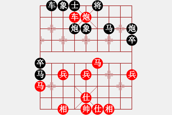 象棋棋譜圖片：淡月失梅花(天帝)-負-外圍波集團(人王) - 步數(shù)：50 