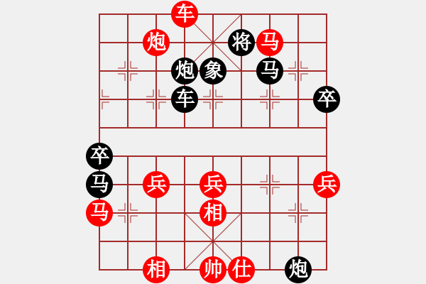 象棋棋譜圖片：淡月失梅花(天帝)-負-外圍波集團(人王) - 步數(shù)：70 