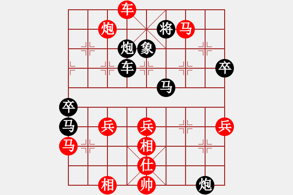 象棋棋譜圖片：淡月失梅花(天帝)-負-外圍波集團(人王) - 步數(shù)：80 