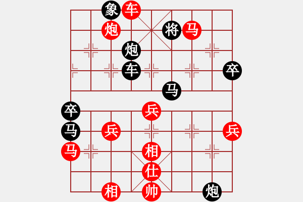 象棋棋譜圖片：淡月失梅花(天帝)-負-外圍波集團(人王) - 步數(shù)：90 