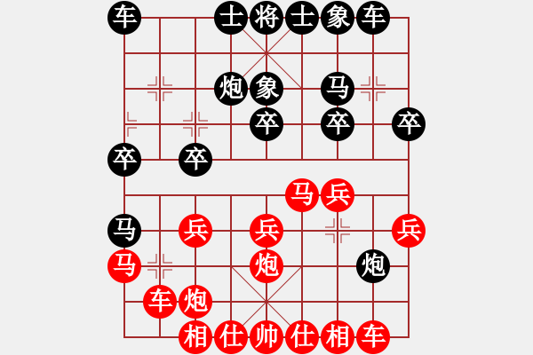 象棋棋譜圖片：絕處求生(日帥)-勝-棒棒冰(人王)五七炮互進(jìn)三兵對(duì)屏風(fēng)馬黑飛右象 - 步數(shù)：20 