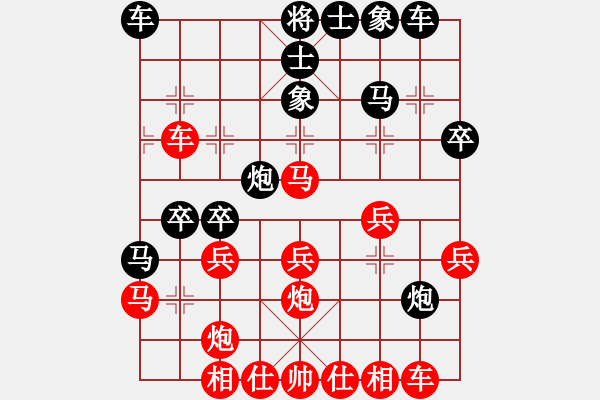 象棋棋譜圖片：絕處求生(日帥)-勝-棒棒冰(人王)五七炮互進(jìn)三兵對(duì)屏風(fēng)馬黑飛右象 - 步數(shù)：30 