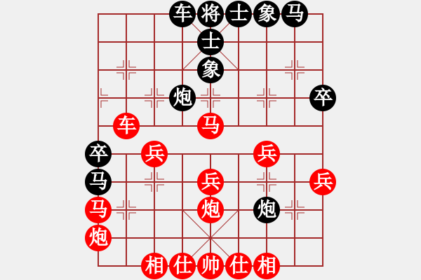 象棋棋譜圖片：絕處求生(日帥)-勝-棒棒冰(人王)五七炮互進(jìn)三兵對(duì)屏風(fēng)馬黑飛右象 - 步數(shù)：40 