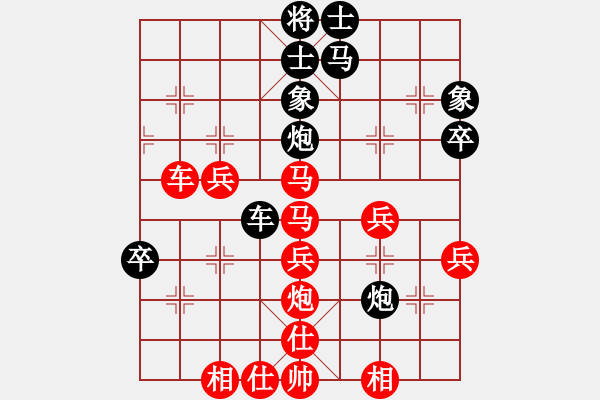 象棋棋譜圖片：絕處求生(日帥)-勝-棒棒冰(人王)五七炮互進(jìn)三兵對(duì)屏風(fēng)馬黑飛右象 - 步數(shù)：50 