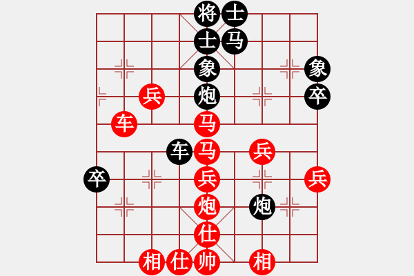 象棋棋譜圖片：絕處求生(日帥)-勝-棒棒冰(人王)五七炮互進(jìn)三兵對(duì)屏風(fēng)馬黑飛右象 - 步數(shù)：51 