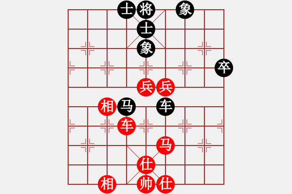 象棋棋譜圖片：531局 E40- 對兵局-小蟲引擎23層 (先和) BugChess19-04-09 x64 N - 步數(shù)：100 