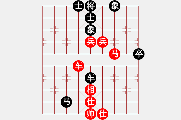 象棋棋譜圖片：531局 E40- 對兵局-小蟲引擎23層 (先和) BugChess19-04-09 x64 N - 步數(shù)：120 