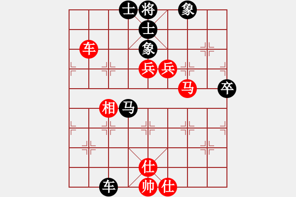 象棋棋譜圖片：531局 E40- 對兵局-小蟲引擎23層 (先和) BugChess19-04-09 x64 N - 步數(shù)：130 