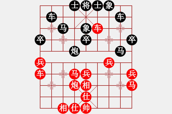 象棋棋譜圖片：531局 E40- 對兵局-小蟲引擎23層 (先和) BugChess19-04-09 x64 N - 步數(shù)：30 