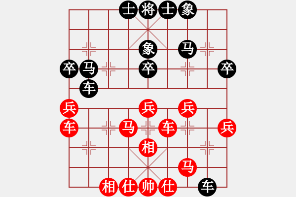 象棋棋譜圖片：531局 E40- 對兵局-小蟲引擎23層 (先和) BugChess19-04-09 x64 N - 步數(shù)：40 