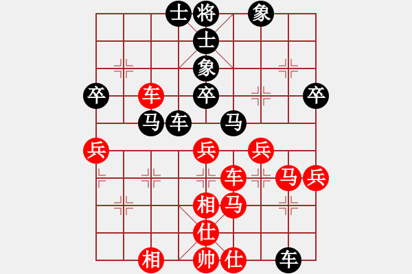 象棋棋譜圖片：531局 E40- 對兵局-小蟲引擎23層 (先和) BugChess19-04-09 x64 N - 步數(shù)：50 