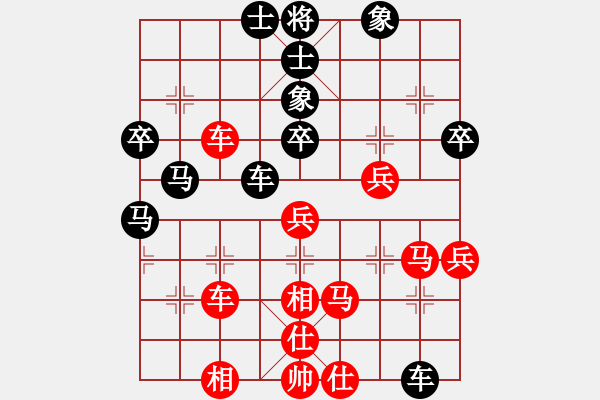 象棋棋譜圖片：531局 E40- 對兵局-小蟲引擎23層 (先和) BugChess19-04-09 x64 N - 步數(shù)：60 