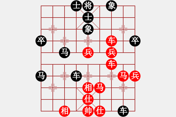 象棋棋譜圖片：531局 E40- 對兵局-小蟲引擎23層 (先和) BugChess19-04-09 x64 N - 步數(shù)：70 