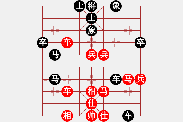 象棋棋譜圖片：531局 E40- 對兵局-小蟲引擎23層 (先和) BugChess19-04-09 x64 N - 步數(shù)：80 