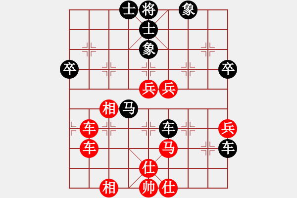 象棋棋譜圖片：531局 E40- 對兵局-小蟲引擎23層 (先和) BugChess19-04-09 x64 N - 步數(shù)：90 