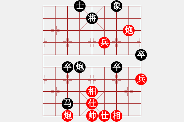 象棋棋譜圖片：恐怖的棋圣(9段)-負-蕭蕭公子(9段) - 步數(shù)：100 