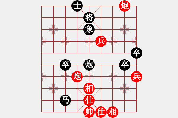 象棋棋譜圖片：恐怖的棋圣(9段)-負-蕭蕭公子(9段) - 步數(shù)：110 