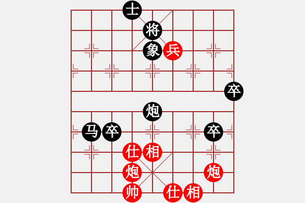 象棋棋譜圖片：恐怖的棋圣(9段)-負-蕭蕭公子(9段) - 步數(shù)：120 