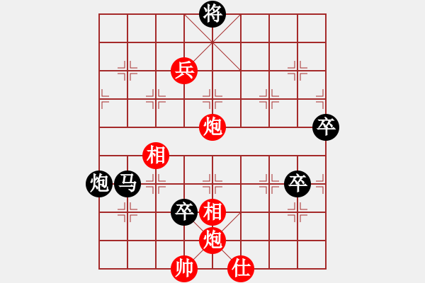 象棋棋譜圖片：恐怖的棋圣(9段)-負-蕭蕭公子(9段) - 步數(shù)：140 