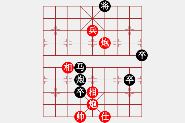 象棋棋譜圖片：恐怖的棋圣(9段)-負-蕭蕭公子(9段) - 步數(shù)：150 