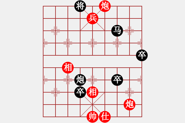 象棋棋譜圖片：恐怖的棋圣(9段)-負-蕭蕭公子(9段) - 步數(shù)：160 