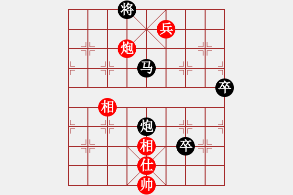 象棋棋譜圖片：恐怖的棋圣(9段)-負-蕭蕭公子(9段) - 步數(shù)：170 