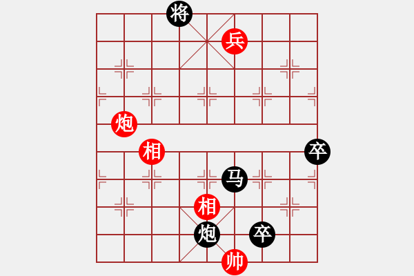 象棋棋譜圖片：恐怖的棋圣(9段)-負-蕭蕭公子(9段) - 步數(shù)：180 