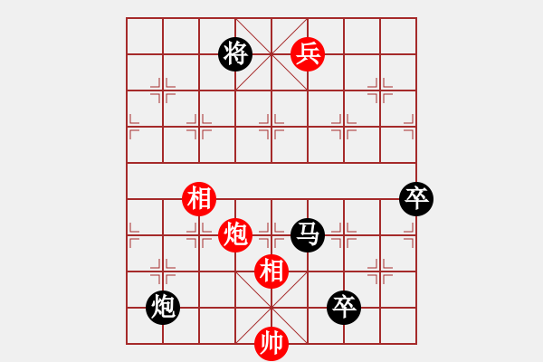 象棋棋譜圖片：恐怖的棋圣(9段)-負-蕭蕭公子(9段) - 步數(shù)：186 