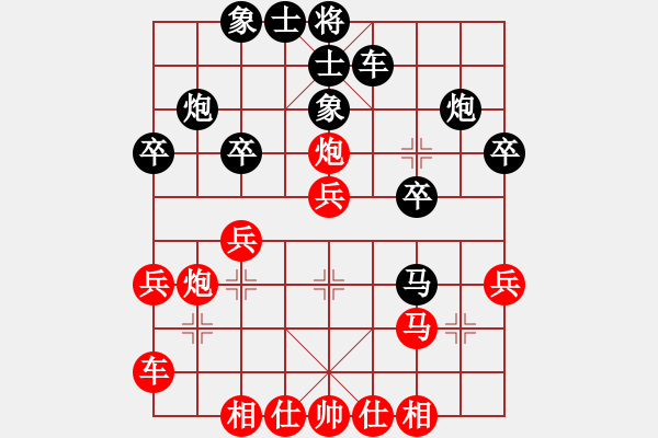 象棋棋譜圖片：恐怖的棋圣(9段)-負-蕭蕭公子(9段) - 步數(shù)：30 