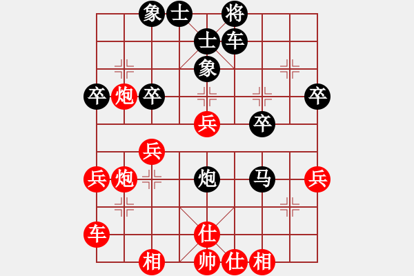 象棋棋譜圖片：恐怖的棋圣(9段)-負-蕭蕭公子(9段) - 步數(shù)：40 