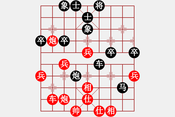 象棋棋譜圖片：恐怖的棋圣(9段)-負-蕭蕭公子(9段) - 步數(shù)：50 