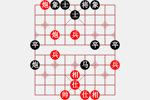 象棋棋譜圖片：恐怖的棋圣(9段)-負-蕭蕭公子(9段) - 步數(shù)：60 