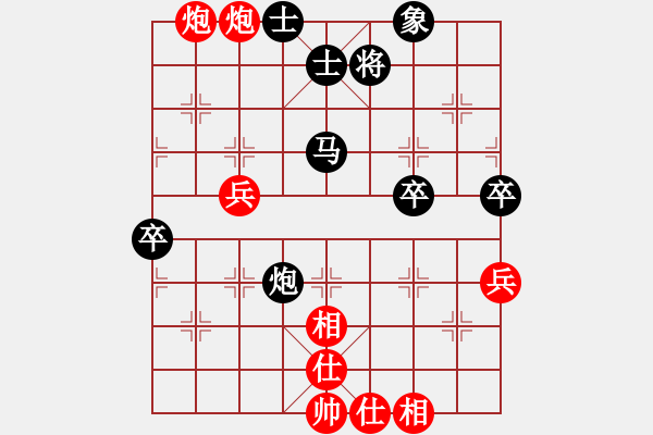 象棋棋譜圖片：恐怖的棋圣(9段)-負-蕭蕭公子(9段) - 步數(shù)：70 