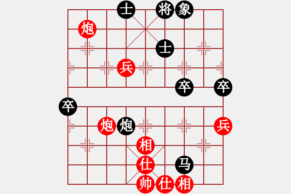 象棋棋譜圖片：恐怖的棋圣(9段)-負-蕭蕭公子(9段) - 步數(shù)：80 