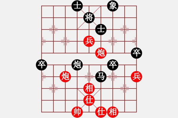 象棋棋譜圖片：恐怖的棋圣(9段)-負-蕭蕭公子(9段) - 步數(shù)：90 