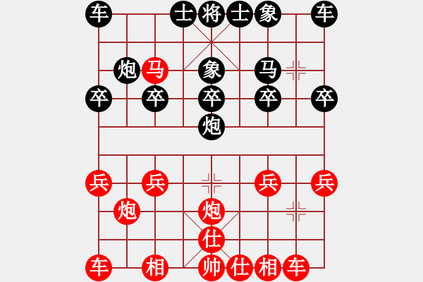 象棋棋譜圖片：D2少年組 徐作棟 負 C2特邀及山西 李啟杰 - 步數(shù)：20 