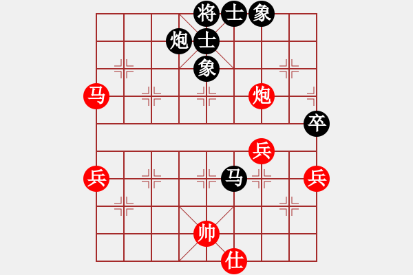 象棋棋譜圖片：D2少年組 徐作棟 負 C2特邀及山西 李啟杰 - 步數(shù)：60 