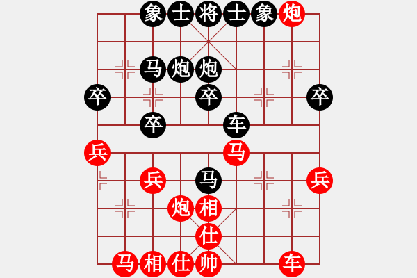 象棋棋譜圖片：星空無限(業(yè)9-2)先勝王建國(業(yè)9-2)202203192323.pgn - 步數(shù)：30 