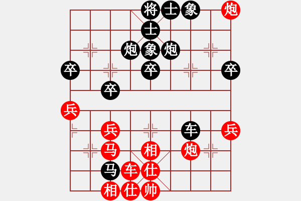 象棋棋譜圖片：星空無限(業(yè)9-2)先勝王建國(業(yè)9-2)202203192323.pgn - 步數(shù)：50 