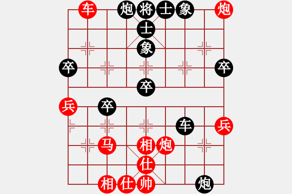 象棋棋譜圖片：星空無限(業(yè)9-2)先勝王建國(業(yè)9-2)202203192323.pgn - 步數(shù)：60 